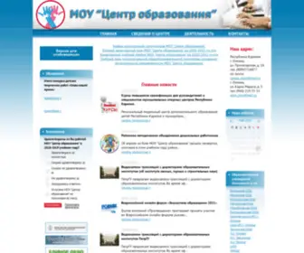 Olonco.ru(Центр) Screenshot