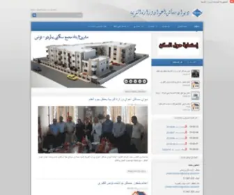 Olpme.edunet.tn(ديوان) Screenshot