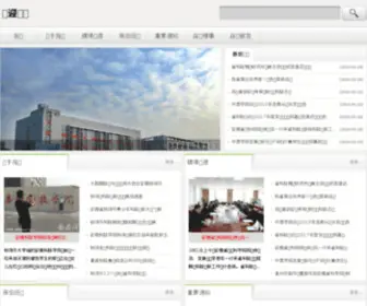 Olshine.com(蚌埠网络公司) Screenshot