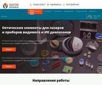 Oltech.ru(Комплектующие) Screenshot