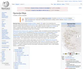 Oluja.com(Vikipedija, slobodna enciklopedija) Screenshot