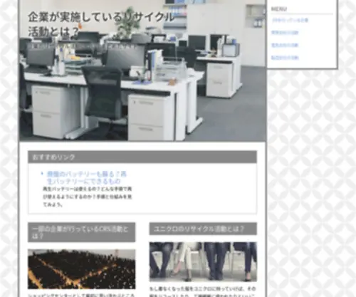 Olvia.info(Olvia info) Screenshot