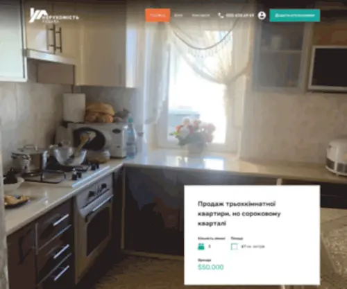 OLX-Lutsk-Vlasnyk.top(OLX Lutsk Vlasnyk) Screenshot