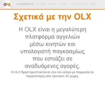 OLX.com.cy(Κύπρος) Screenshot