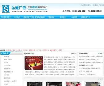 Olyhk97.com(优游游戏平台) Screenshot