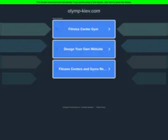 Olymp-Kiev.com(ОЛИМП) Screenshot