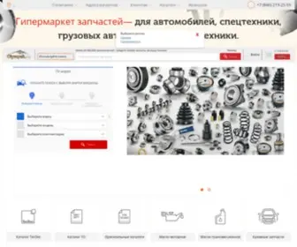 Olympek.ru(Запчасти для иномарок купить в интернет) Screenshot