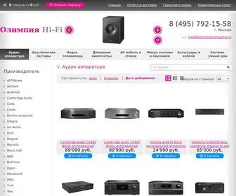 Olympia-Hifi.ru(Olympia Hifi) Screenshot