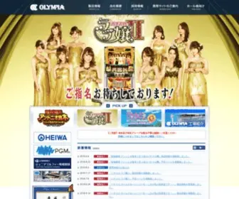 Olympia.co.jp Screenshot