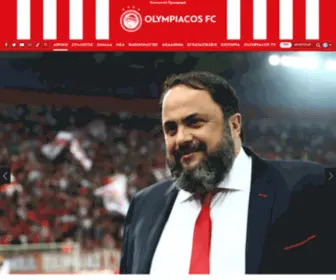 Olympiacos.com(ΟΛΥΜΠΙΑΚΟΣ) Screenshot