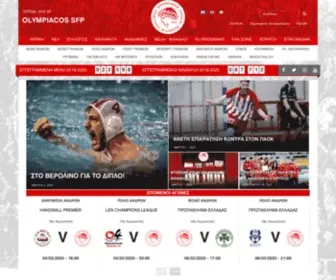 Olympiacossfp.gr(Ολυμπιακός ΣΦΠ) Screenshot