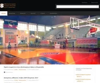 Olympiada-Patras.gr(Α.Ε.Π. Ολυμπιάς) Screenshot