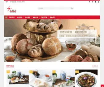 Olympiafoods.com.tw(世運食品) Screenshot