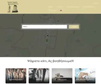 Olympiagreece.gr(Αρχική) Screenshot