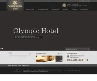 Olympichotel.co.kr(올림픽호텔) Screenshot