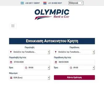 Olympicrentacar.gr(Ενοικιαση Αυτοκινητου Κρητη) Screenshot