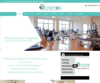 Olympion-Rehab.com(Κέντρα Αποθεραπείας & Αποκατάστασης) Screenshot