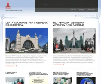 Olympium.org(Консорциум "Олимп") Screenshot