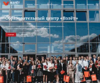 Olympmo.ru(Образовательный центр) Screenshot