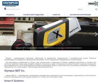 Olympus-NDT.com.ua(Olympus NDT Inc) Screenshot