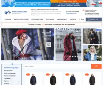 OlympVillage.ru(Одежда из Финляндии) Screenshot