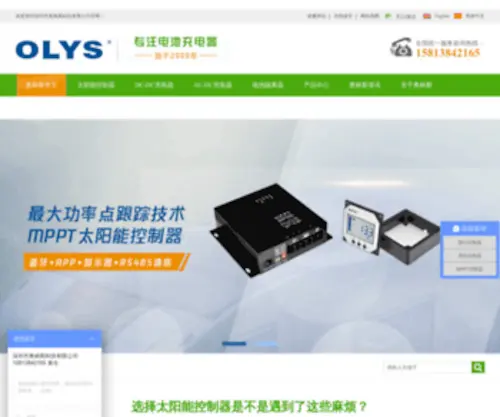 Olys88.com(Olys 88) Screenshot
