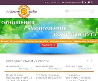 OM-A.ru(Тренинги) Screenshot