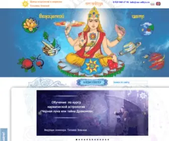 OM-Aditya.com(Наши основные проекты) Screenshot