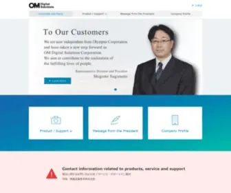 OM-Digitalsolutions.com(OMデジタルソリューションズ株式会社) Screenshot