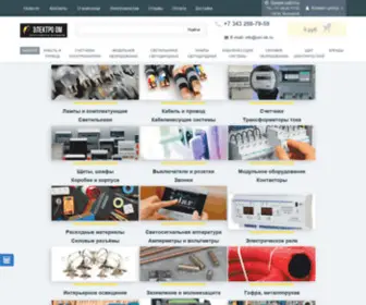 OM-Ek.ru(Электротовары оптом) Screenshot