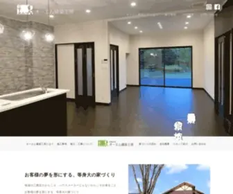 OM-Kenchiku.com(福島県須賀川市にある「オーエム建築工房」では、「お客様) Screenshot