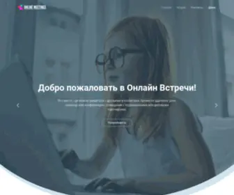 OM.kg(Online Мелдештер) Screenshot