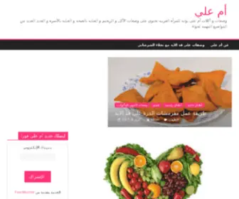 OM3LI.com(حواء) Screenshot