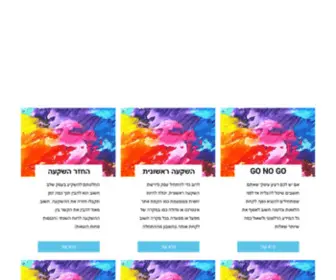 OM4A.com(ייעוץ) Screenshot