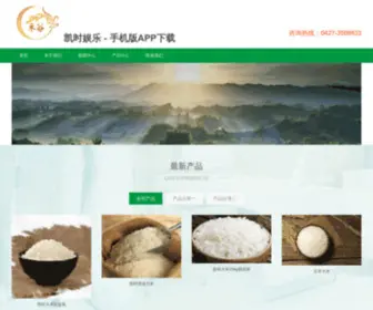 OM90.cn(凯时娱乐) Screenshot