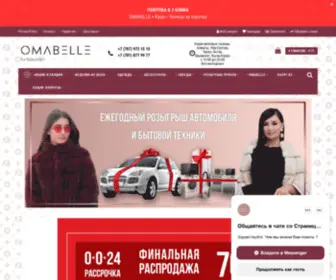 Omabelle.kz(Меховой салон) Screenshot