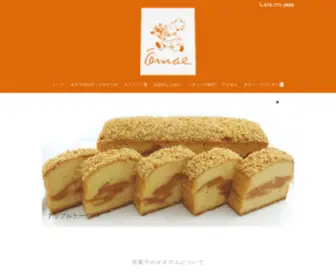 Omae-Sweets.com(スイーツ) Screenshot