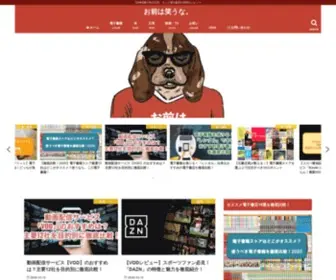 Omaeha-Warauna.com(お前は笑うな) Screenshot