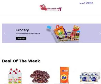 Omanfoodmart.com(Oman Food Mart is an Online Store Where You can buy Fast Food) Screenshot