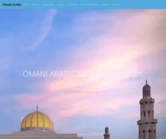 Omaniarabic.com(Omani Arabic) Screenshot