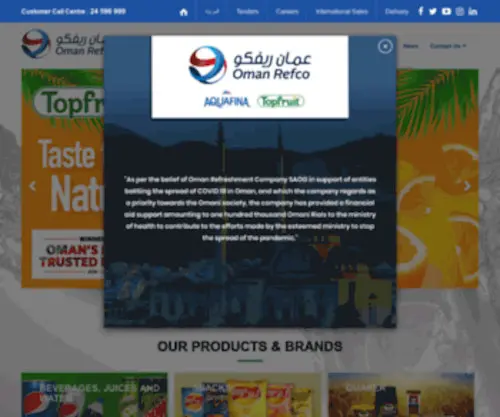 Omanrefco.com(OmanrefCo Home) Screenshot