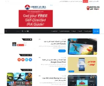 Omar-Blog.com(مدونه عمر) Screenshot
