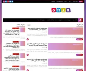 Omar-Yemen.com(واتساب) Screenshot