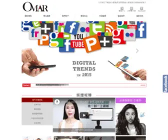 Omarmedia.com.tw(奧瑪優勢傳媒廣告集團) Screenshot