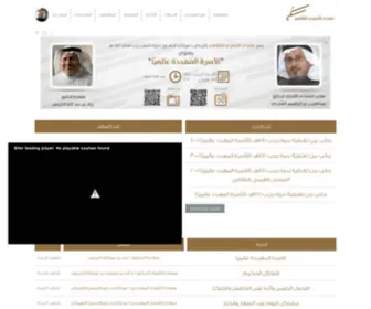 Omaryforum.com(Omaryforum) Screenshot