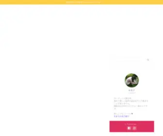 Omasa.org(ガーデニング) Screenshot