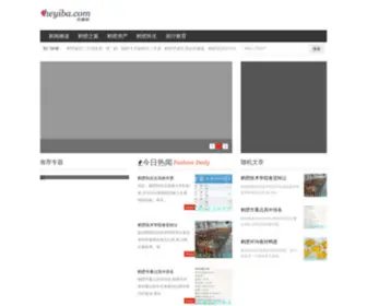 Omauy.com(81课程网) Screenshot