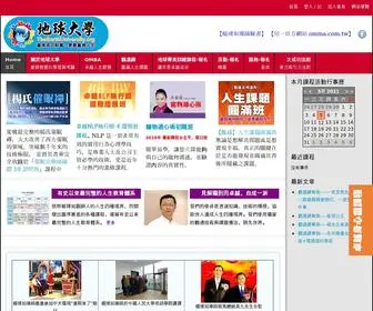 Omba.com.tw(地球大學) Screenshot