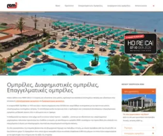 Ombreles.gr(Ομπρέλες) Screenshot