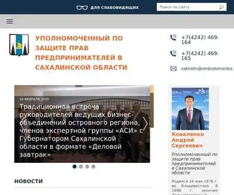 Ombudsmanbiz65.ru(Уполномоченный) Screenshot